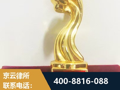 乐山-企业厂房拆迁