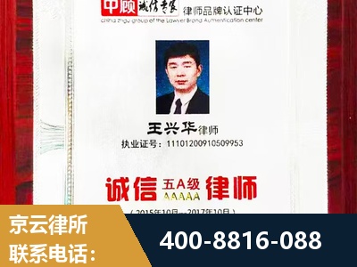 乐山-婚姻房产