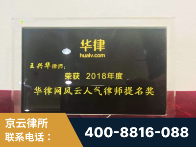 乐山-企业展示图