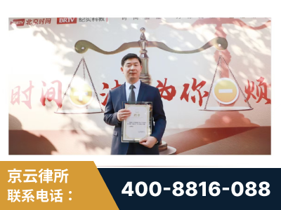 乐山-王兴华主任作为首批律师入驻“时间+法”平台